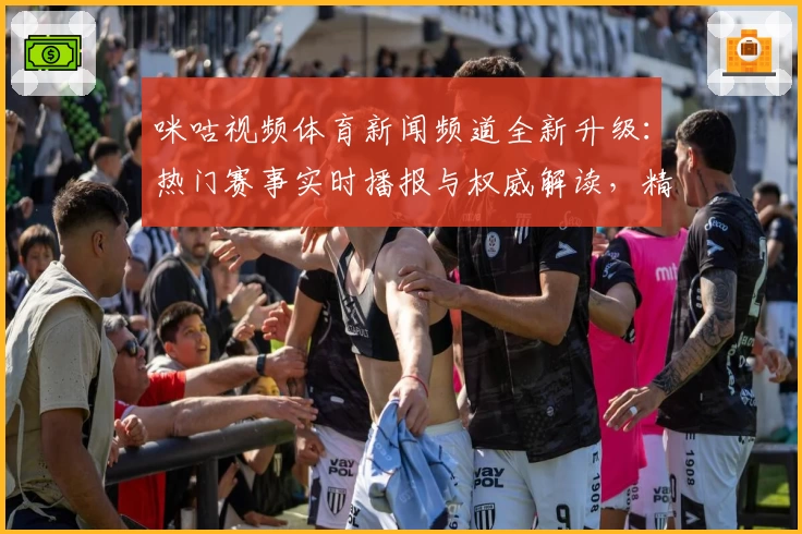 移动应用界面预览